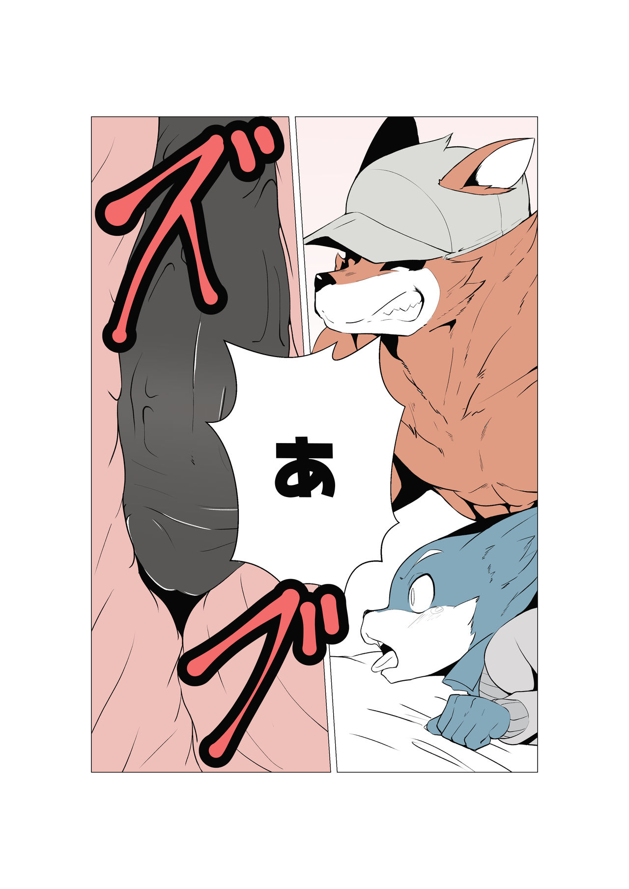 [みだてん] オスケモ♂ 生意気なオスケモ後輩とSEXするお話 image number 6