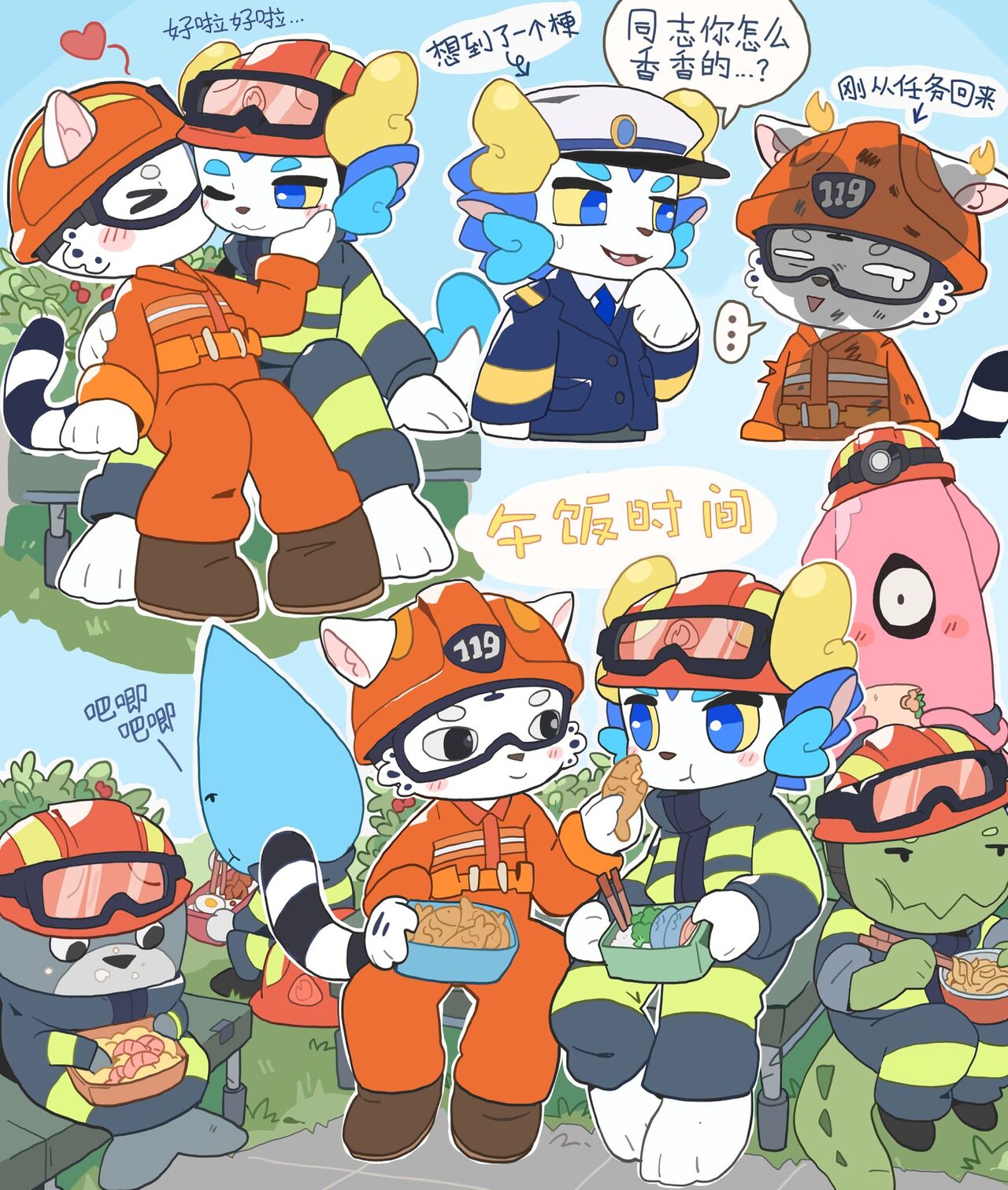 [skydiver]蓝新与消虎 14eme image