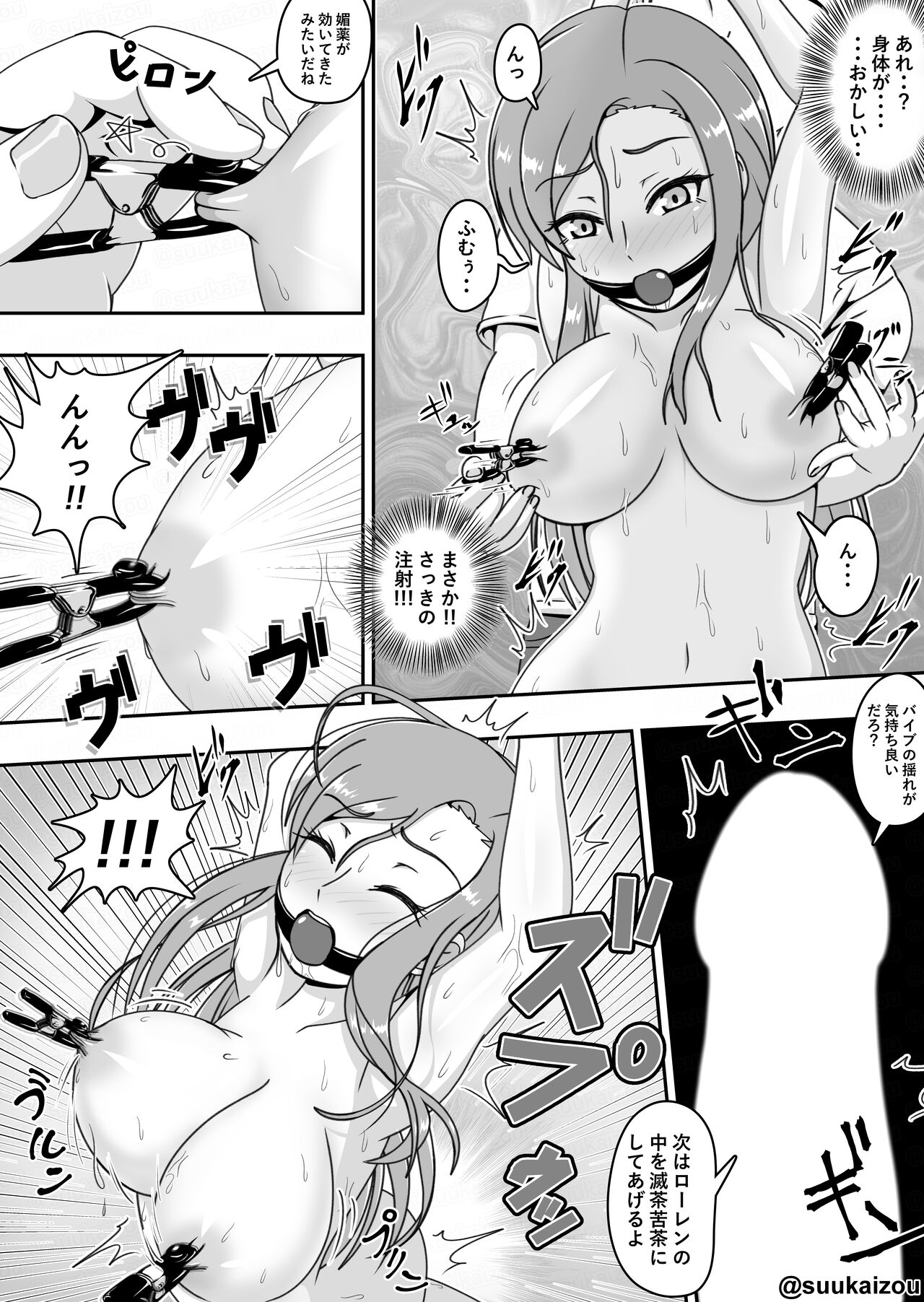 [suukaizou] Lauren is restrained and blamed mainly on her boobs numero di immagine  5