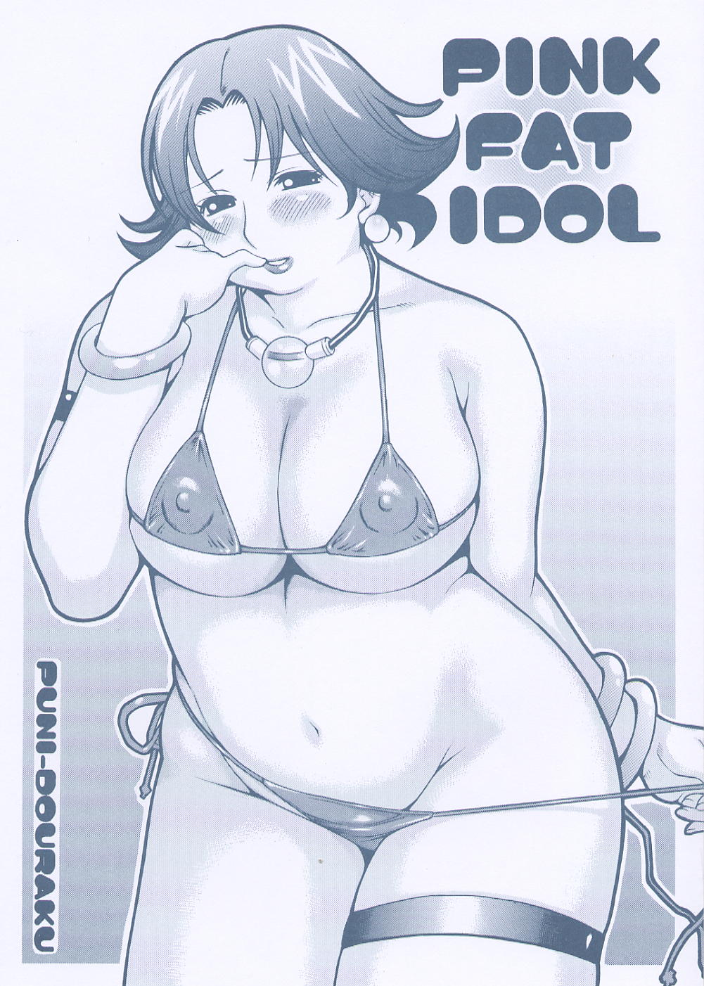 PINK FAT IDOL [PUNI-DOURAKU] [Poranya] [English] numero di immagine  1