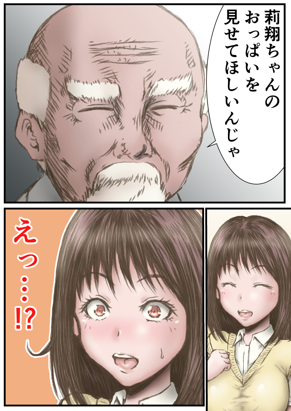 [Rabikritz] mamiya san 이미지 번호 5