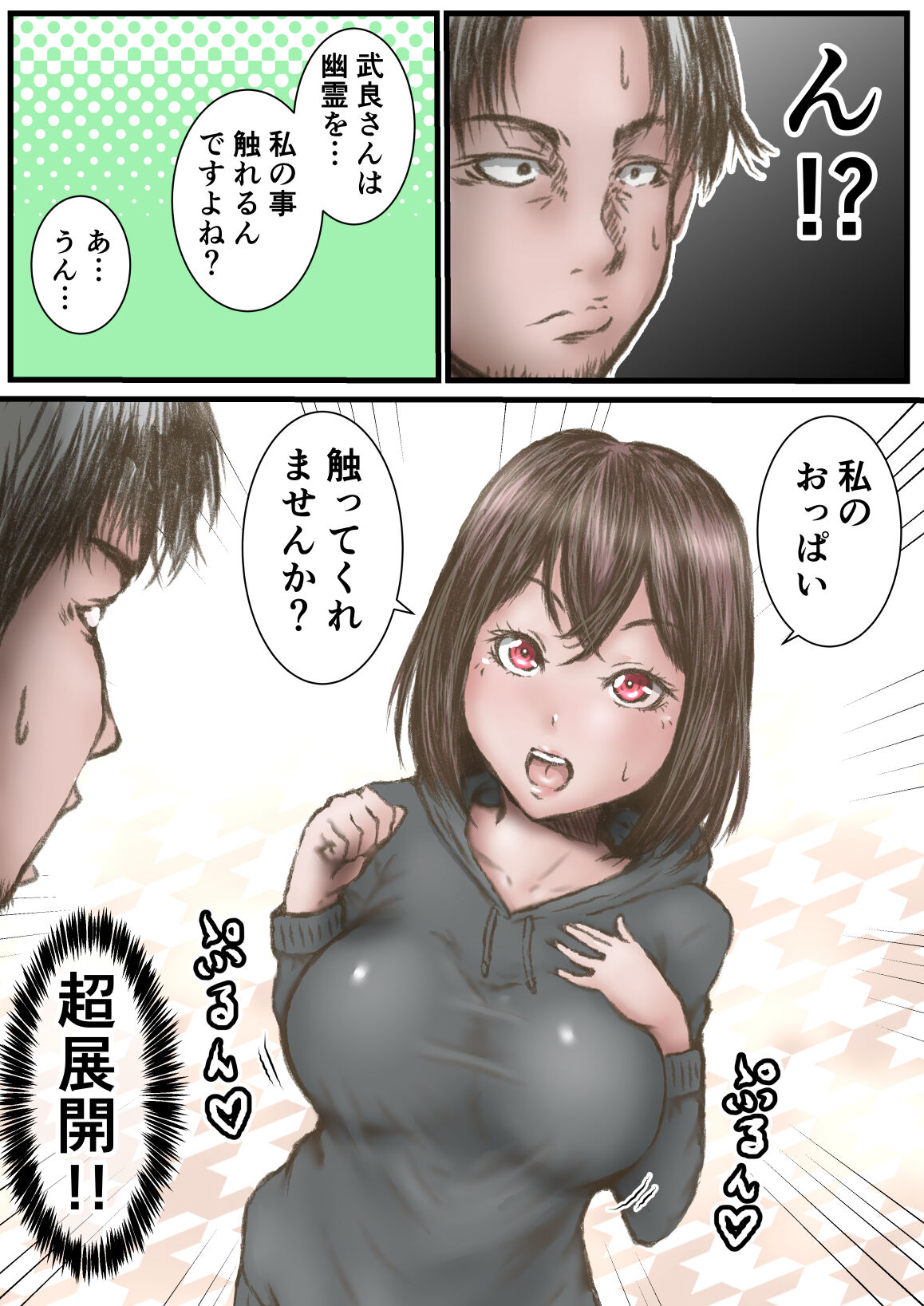 [Rabikritz] yuurei 이미지 번호 8