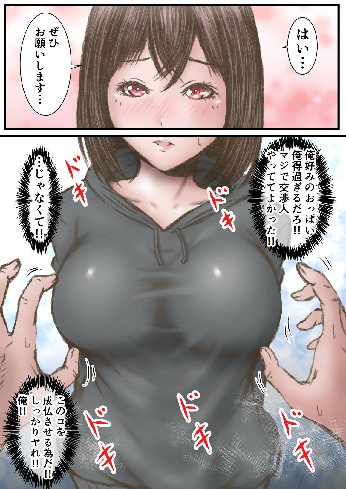 [Rabikritz] yuurei 이미지 번호 10