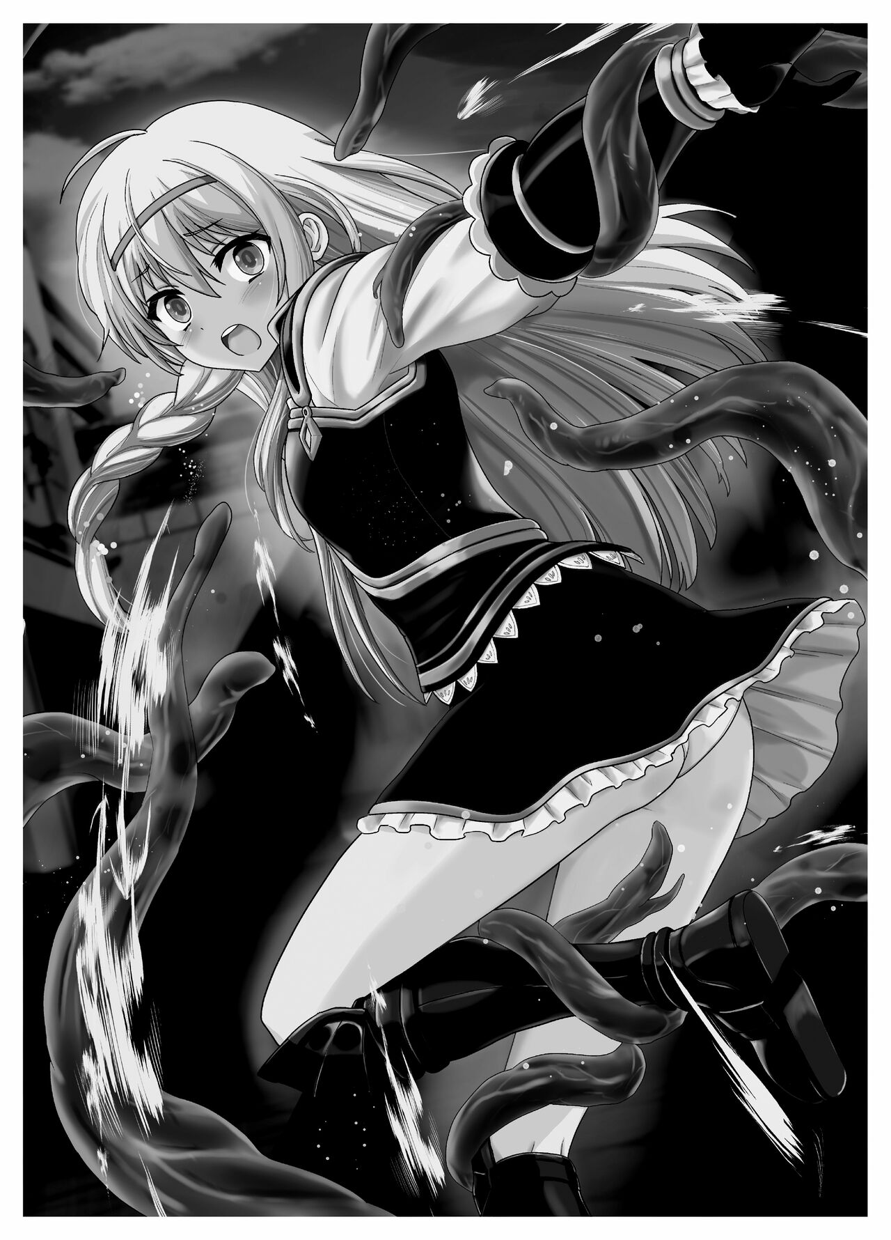 [Kawana] Seiki Shinshoku (Kono Subarashii Sekai ni Syukufuku o!) [Chinese] 2eme image