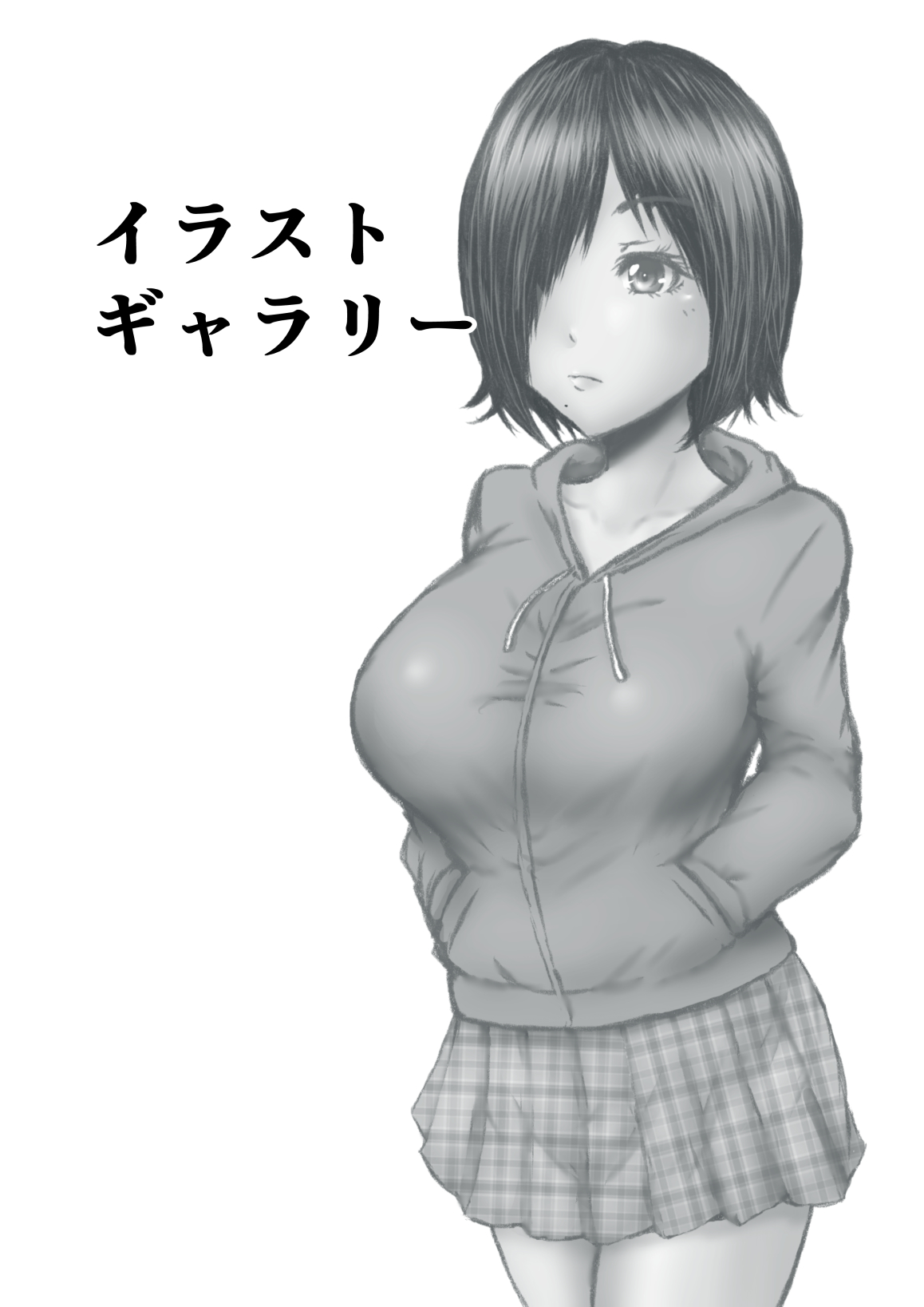 [Rabikritz] Gonna Do Hentai Things With My New Superpowers 3 이미지 번호 32