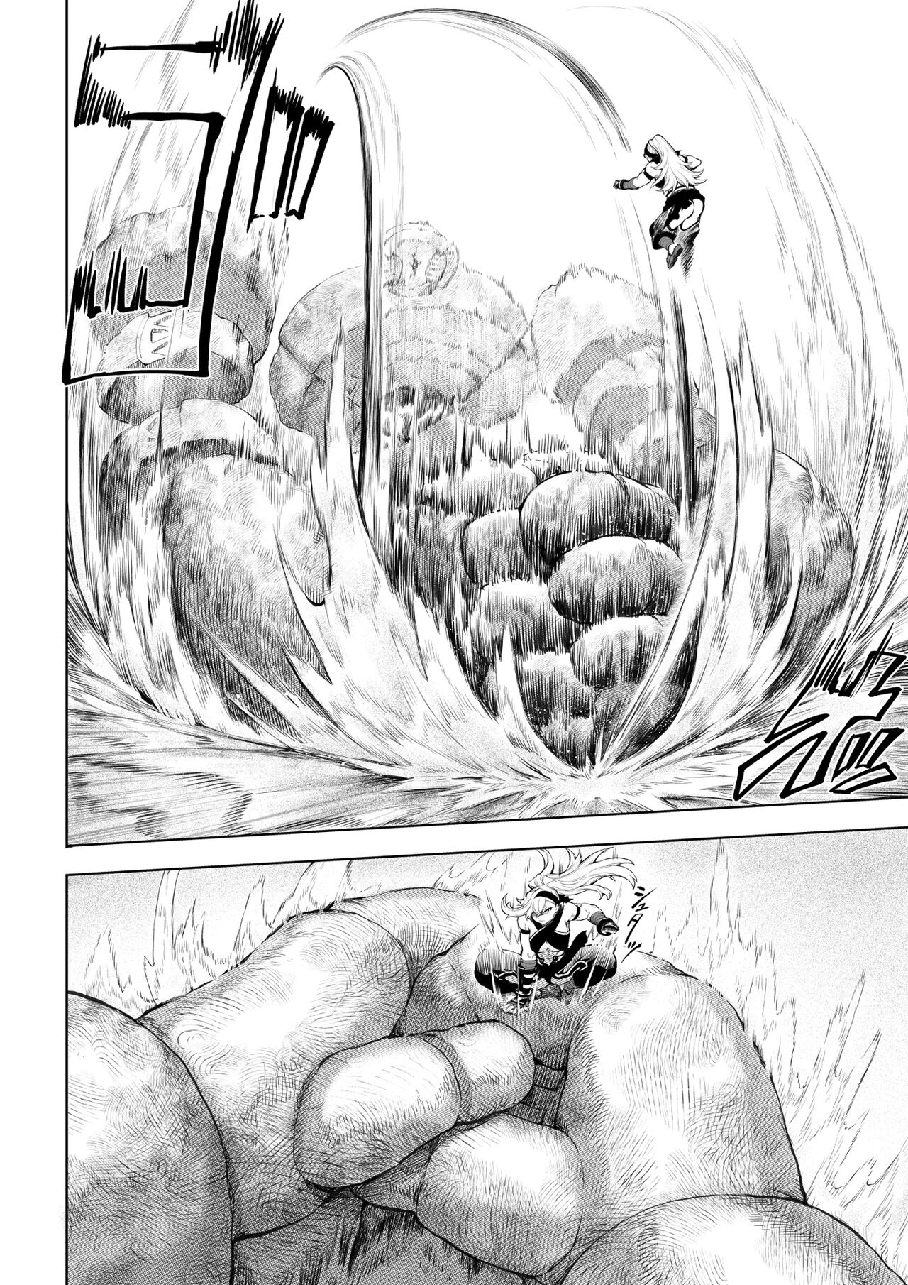 (Doujinshi) [Neko no Oyashiro (Mashu)] Valkyrie and War! ~Female Fighter Edition~ (Original) Bildnummer 15