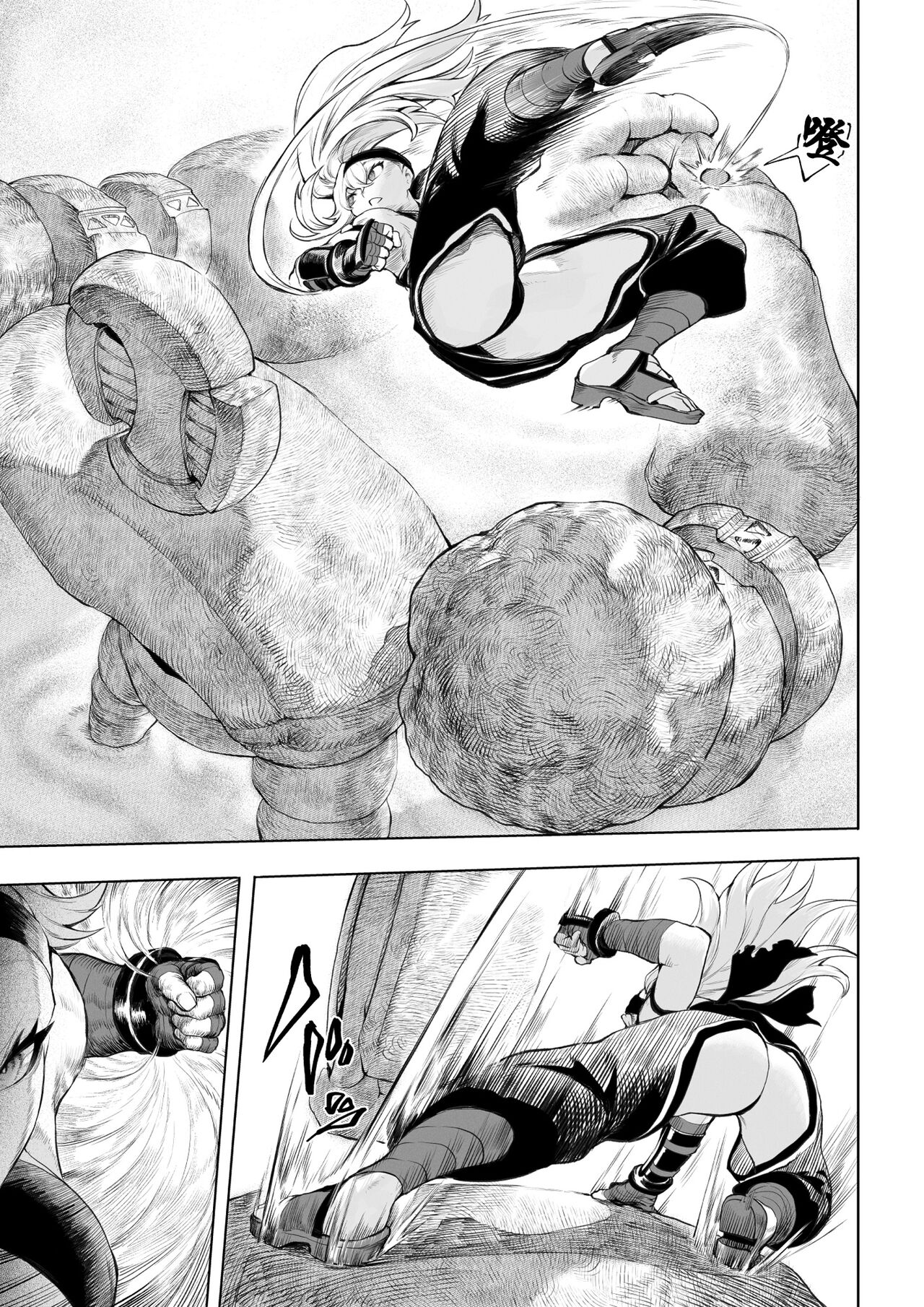 (Doujinshi) [Neko no Oyashiro (Mashu)] Valkyrie and War! ~Female Fighter Edition~ (Original) Bildnummer 16