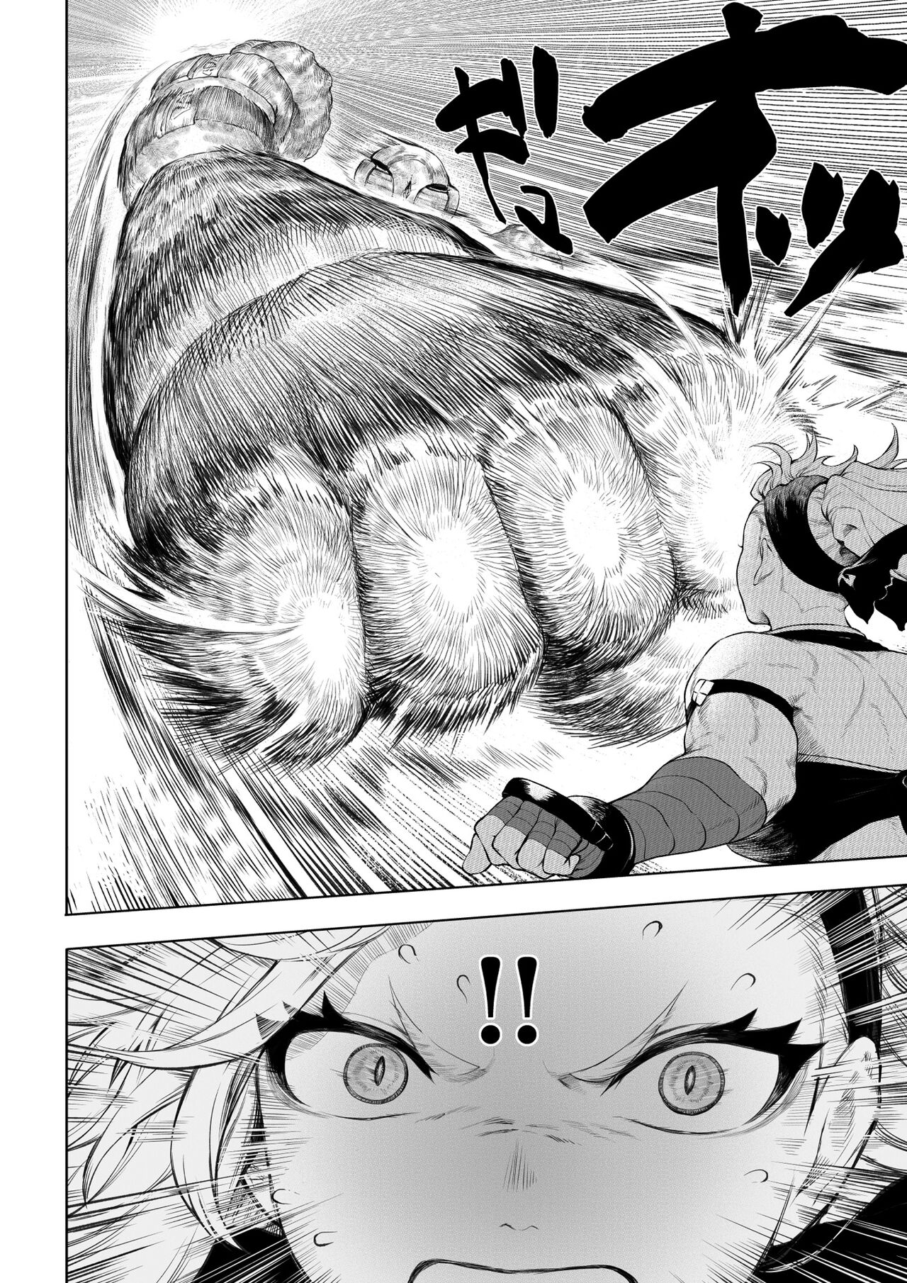 (Doujinshi) [Neko no Oyashiro (Mashu)] Valkyrie and War! ~Female Fighter Edition~ (Original) Bildnummer 19