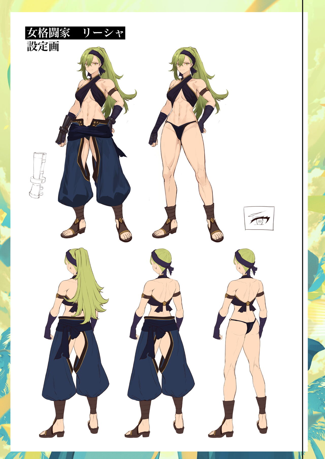 (Doujinshi) [Neko no Oyashiro (Mashu)] Valkyrie and War! ~Female Fighter Edition~ (Original) Bildnummer 142