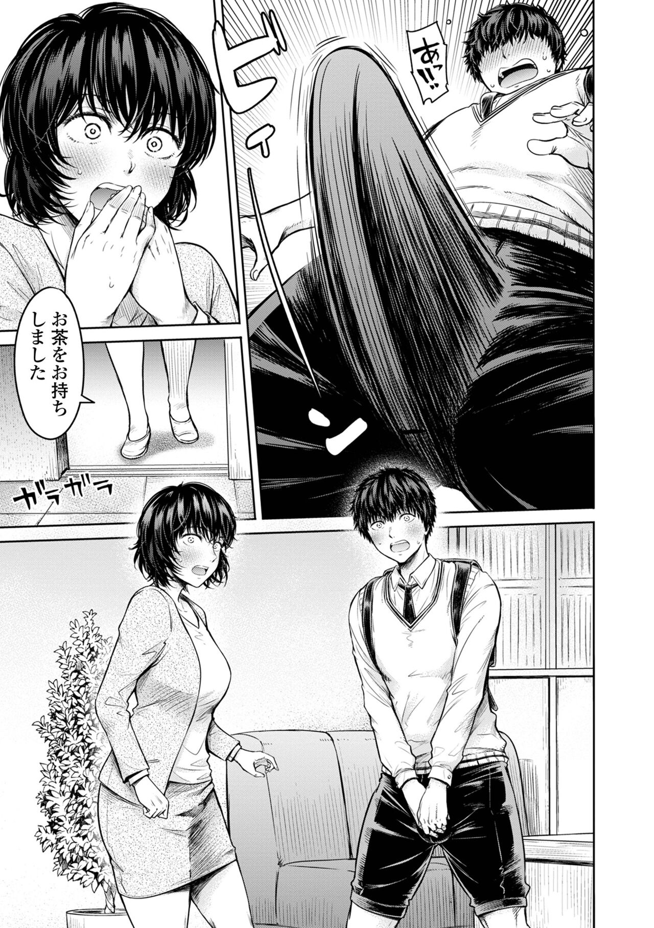 COMIC Shigekiteki SQUIRT!! Vol. 50 [Digital] Bildnummer 23