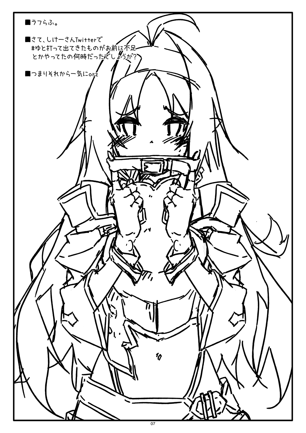 [Angyadow (Shikei)] Extra 86 (Sword Art Online) [Digital] 图片编号 7