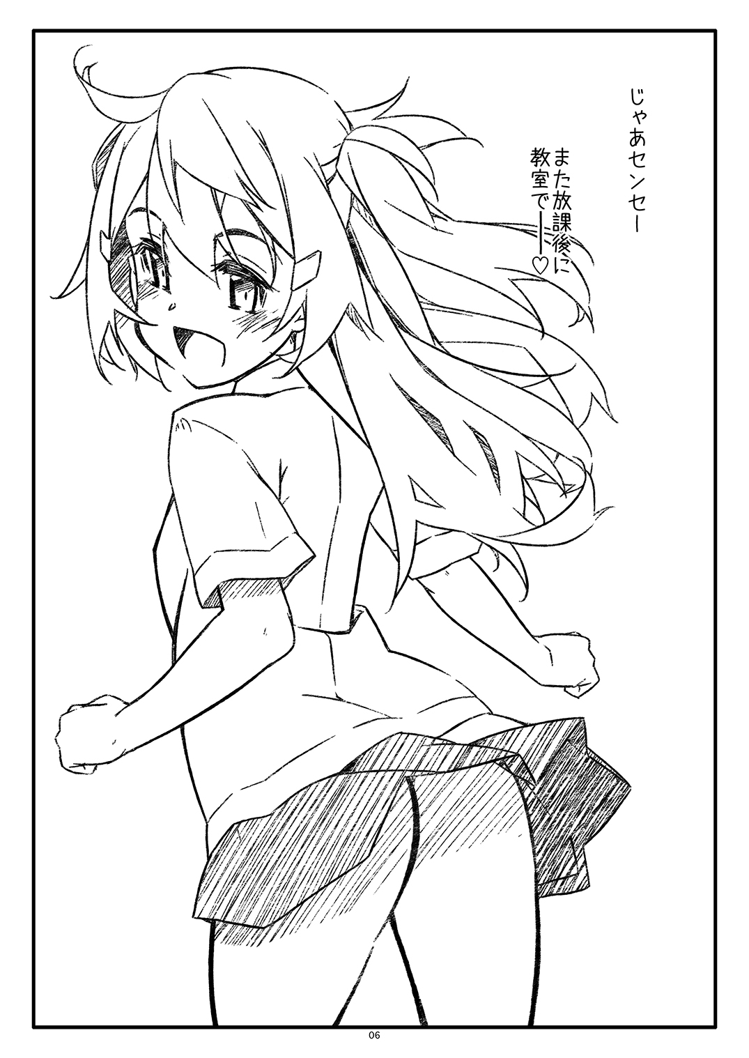 [Angyadow (Shikei)] Extra 91 [Digital] numero di immagine  6