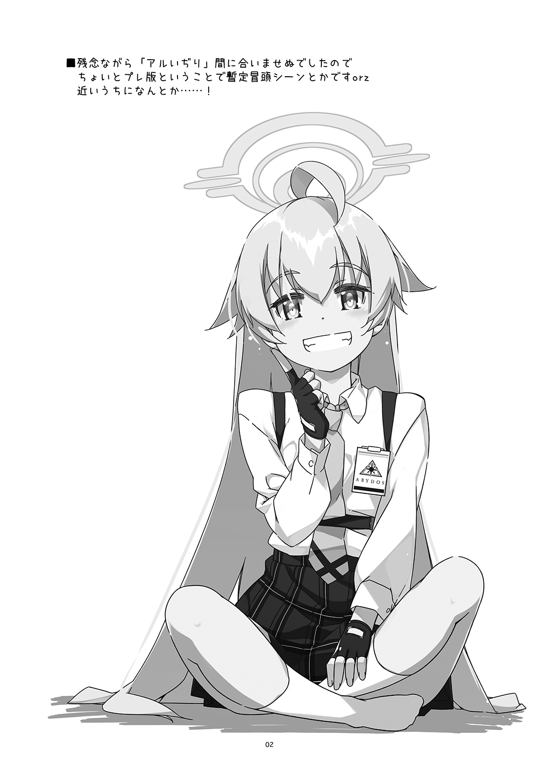 [Angyadow (Shikei)] Extra 94 (Blue Archive) [Digital] Bildnummer 2