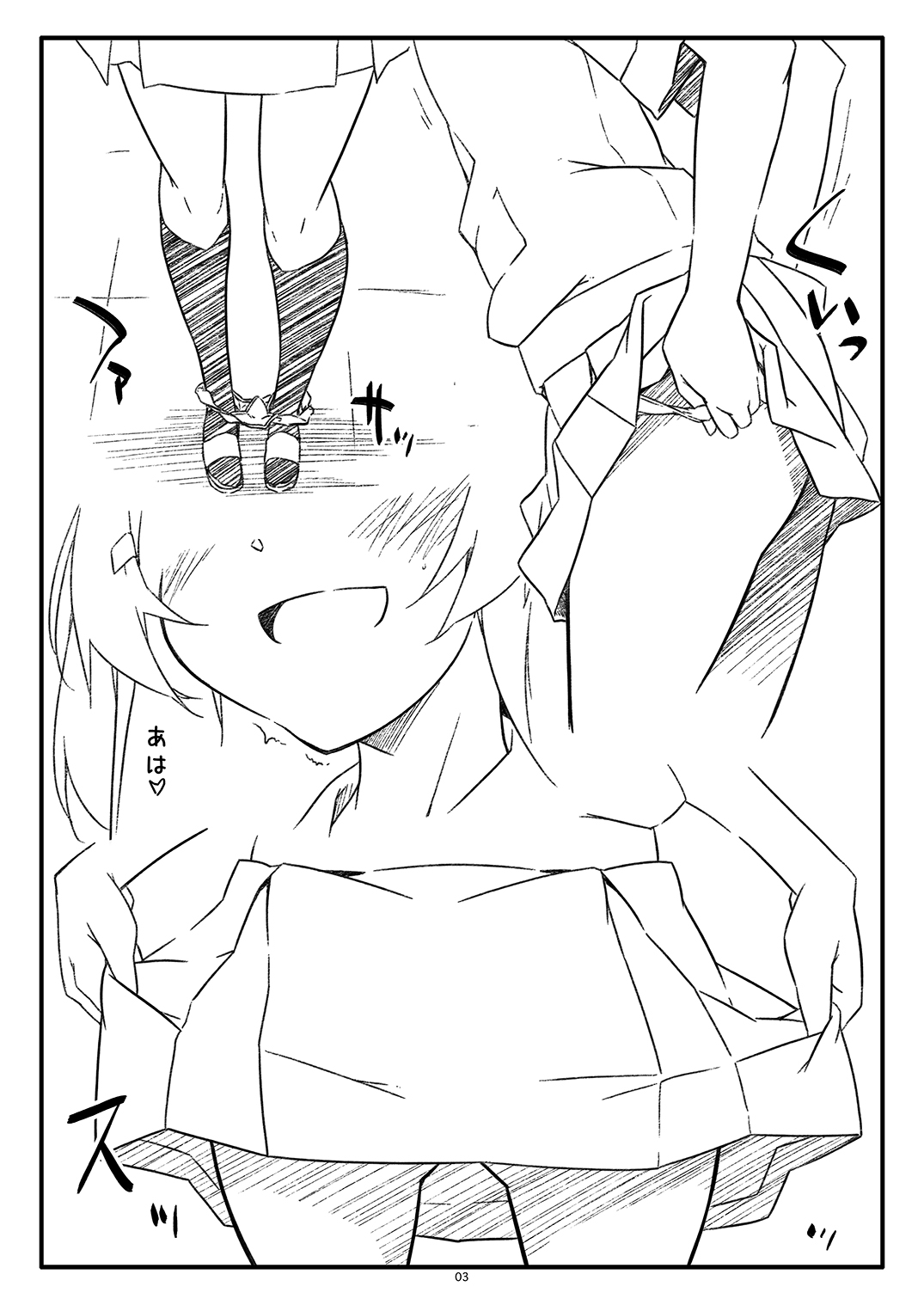 [Angyadow (Shikei)] Extra 89 [Digital] 图片编号 3