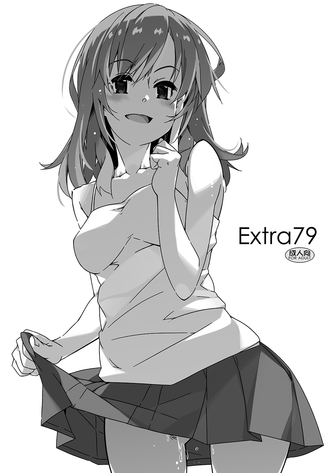 [Angyadow (Shikei)] Extra 79 [Digital] 图片编号 1