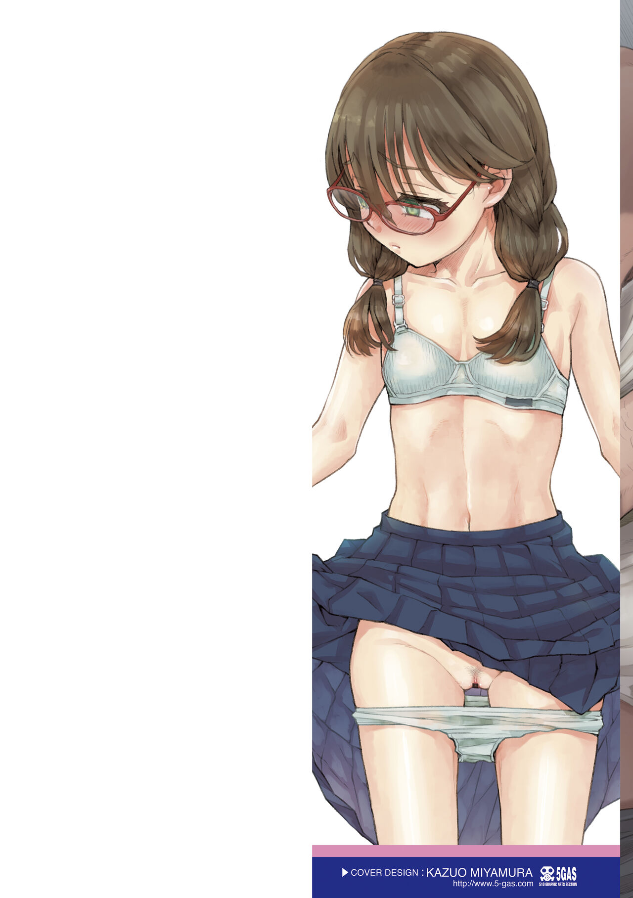 [Minasuki Popuri] Watashi to Otou-san-tachi - Me and the dads  [Digital] 图片编号 2