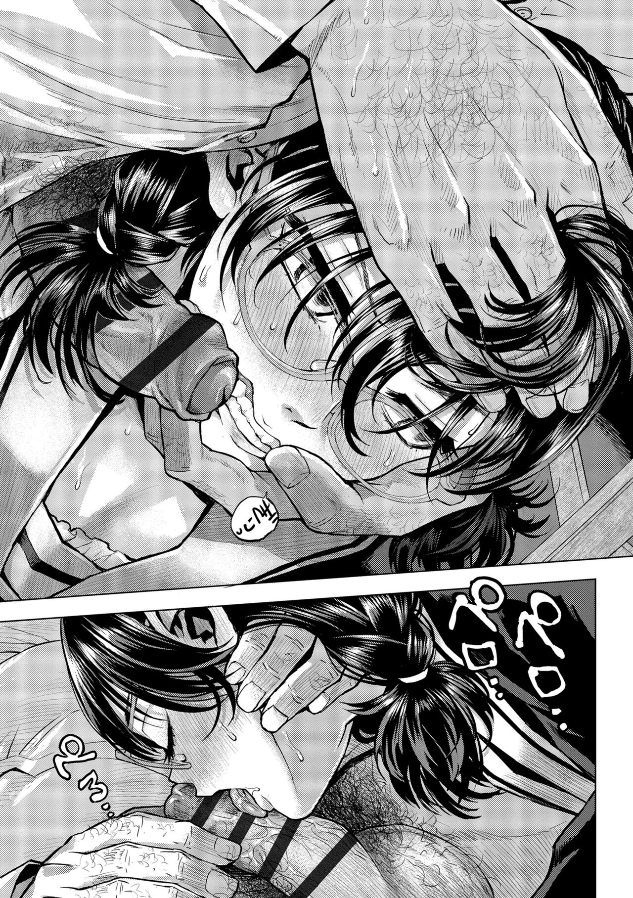 [Minasuki Popuri] Watashi to Otou-san-tachi - Me and the dads  [Digital] 图片编号 32