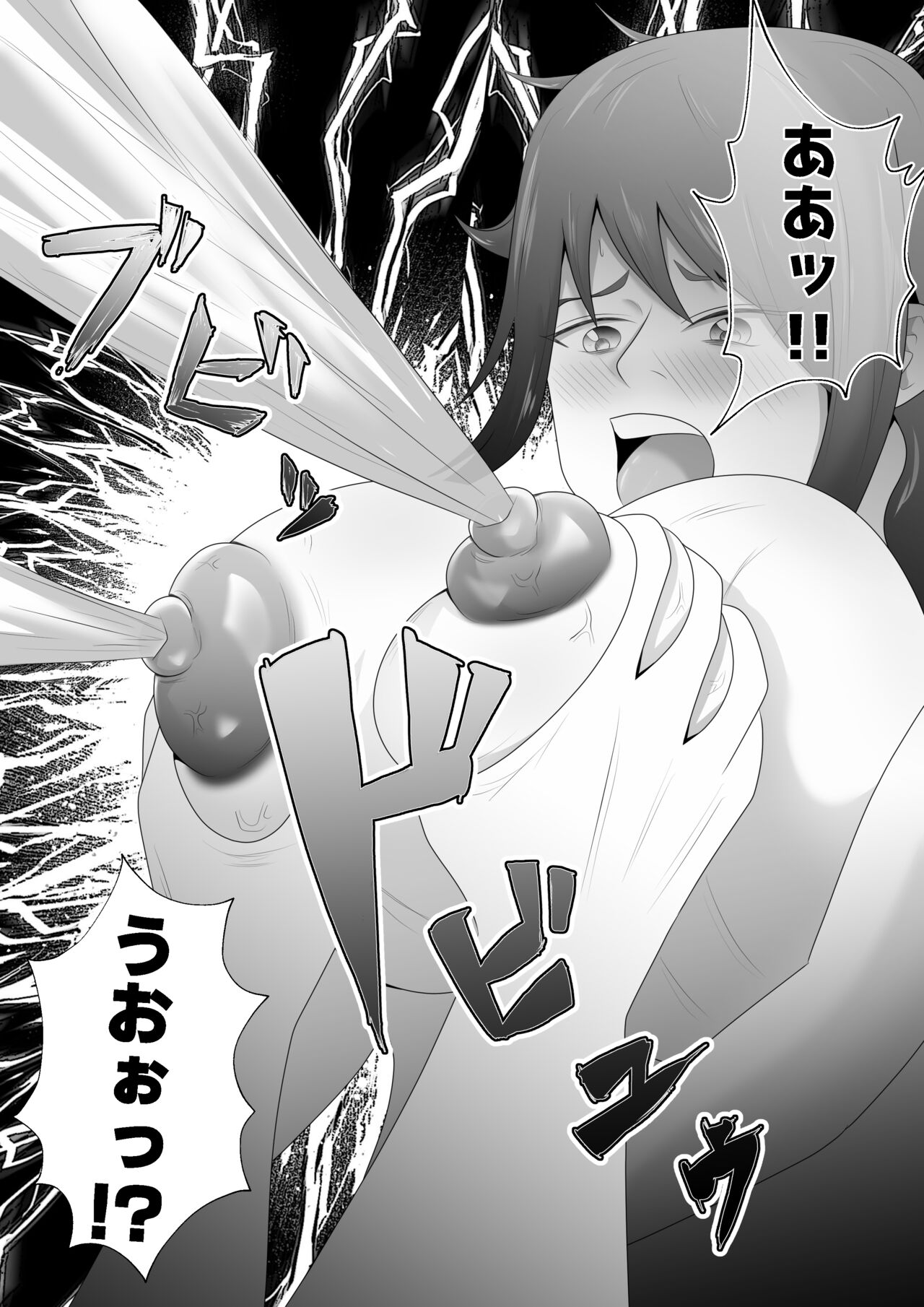 [Tiger] [Bonyuu × NTR] “Bonyuu Drink Bar” ni sareta Tsuma. Bildnummer 19