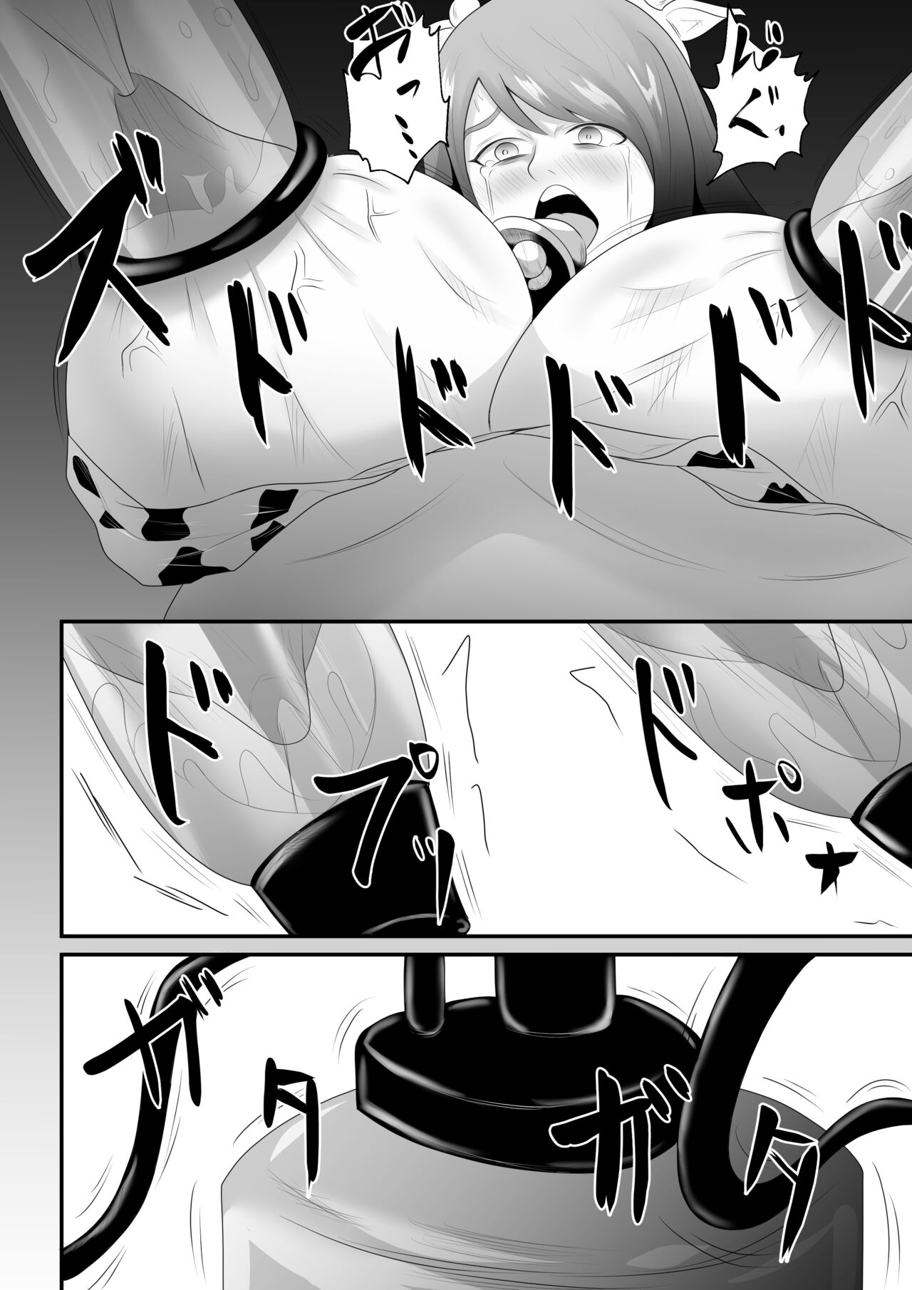 [Tiger] [Bonyuu × NTR] “Bonyuu Drink Bar” ni sareta Tsuma. Bildnummer 36