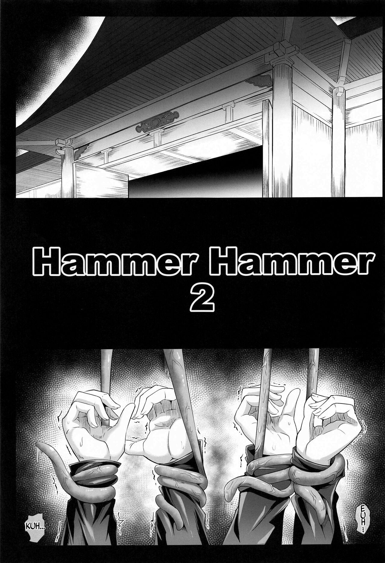 (C102) [TOPGUN (Puripuri JET)] Jujutsu Shoujo 1.0 | Filles Jujutsu 1.0 (Jujutsu Kaisen) [french] Bildnummer 2