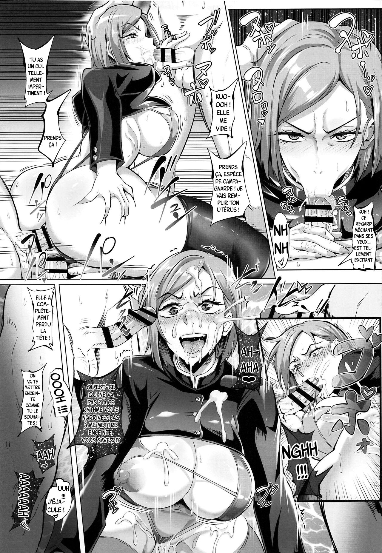 (C102) [TOPGUN (Puripuri JET)] Jujutsu Shoujo 1.0 | Filles Jujutsu 1.0 (Jujutsu Kaisen) [french] Bildnummer 18