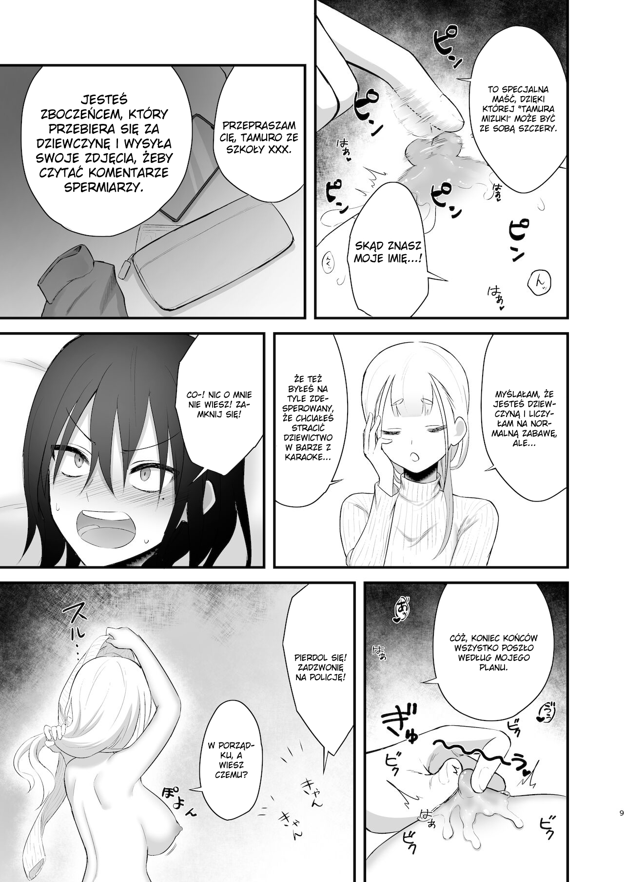 [Nikumayadorodou (Doro)] Osugaki ga Futanari Inma ni Wakaraserareru Hon | Książka, w której bachor otrzymuje lekcję od sukkuba futanari [Polish] image number 8