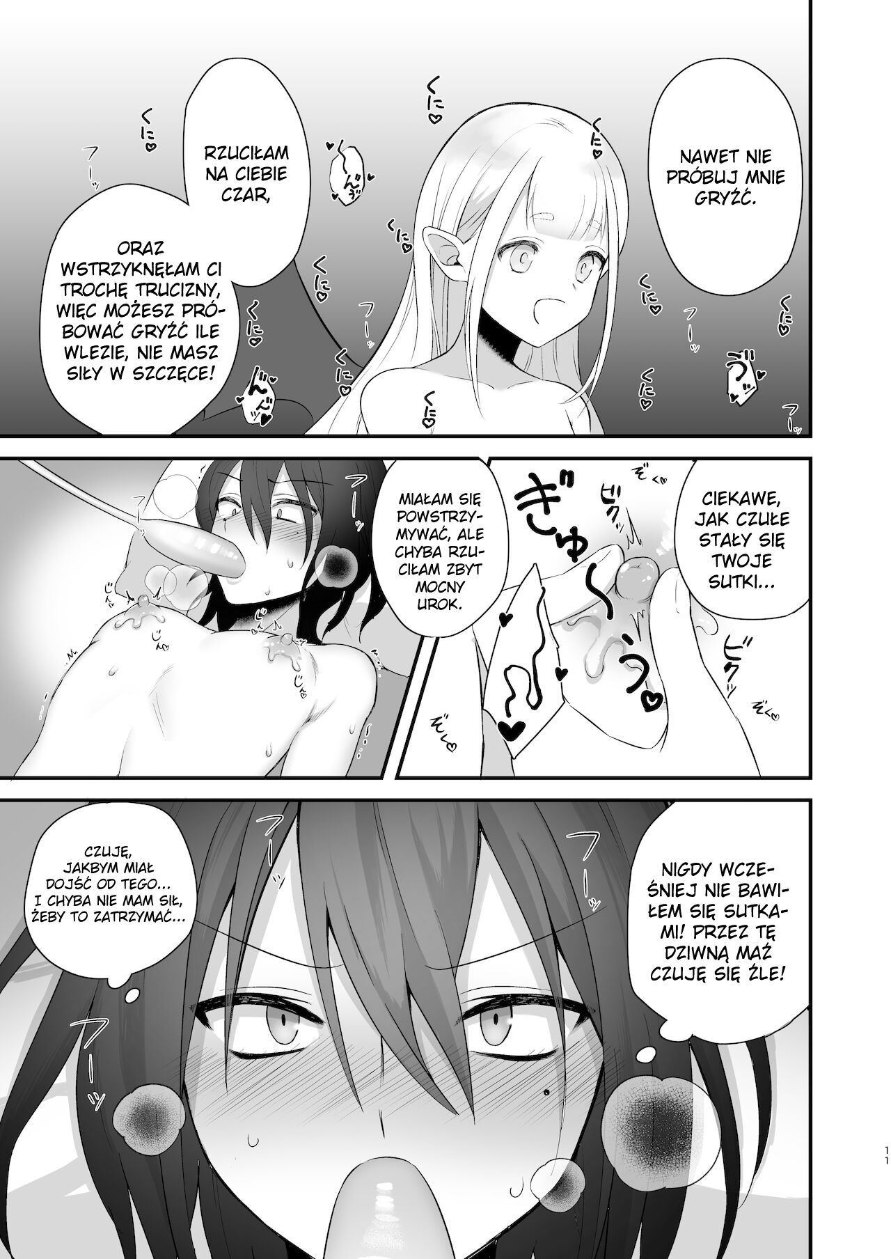 [Nikumayadorodou (Doro)] Osugaki ga Futanari Inma ni Wakaraserareru Hon | Książka, w której bachor otrzymuje lekcję od sukkuba futanari [Polish] image number 10