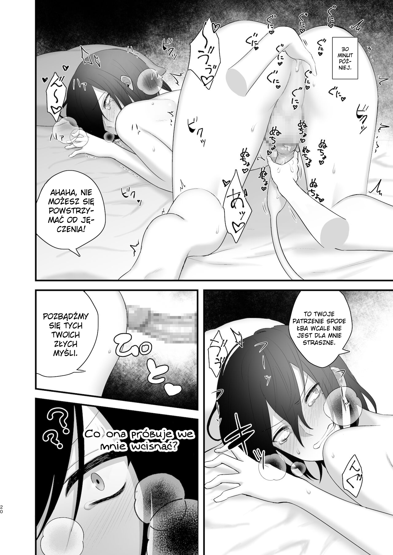 [Nikumayadorodou (Doro)] Osugaki ga Futanari Inma ni Wakaraserareru Hon | Książka, w której bachor otrzymuje lekcję od sukkuba futanari [Polish] image number 19