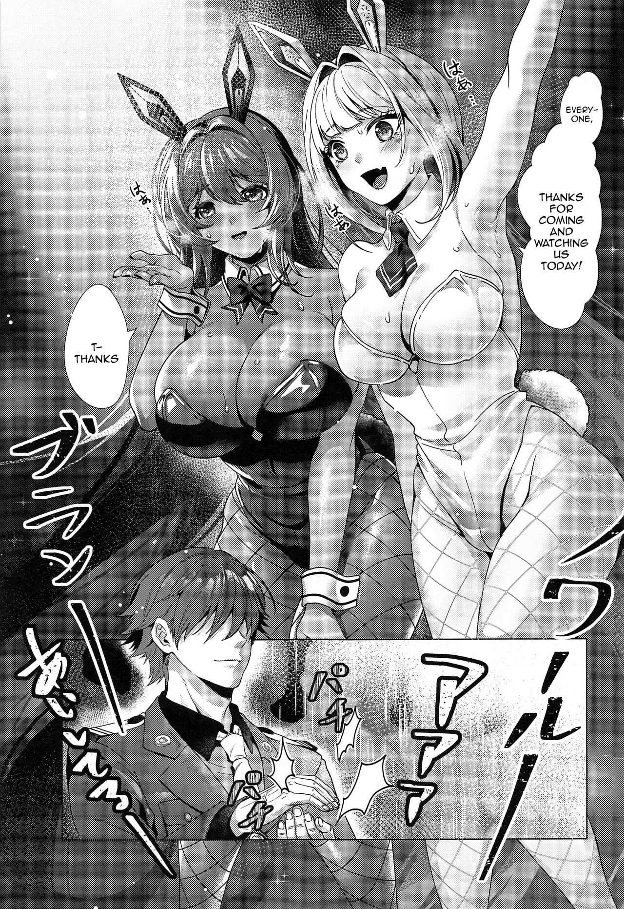 [RedDelicious (Sha)]  LUCKY CHARGE (Goddess of Victory_ Nikke) [English] {Doujins.com} imagen número 2