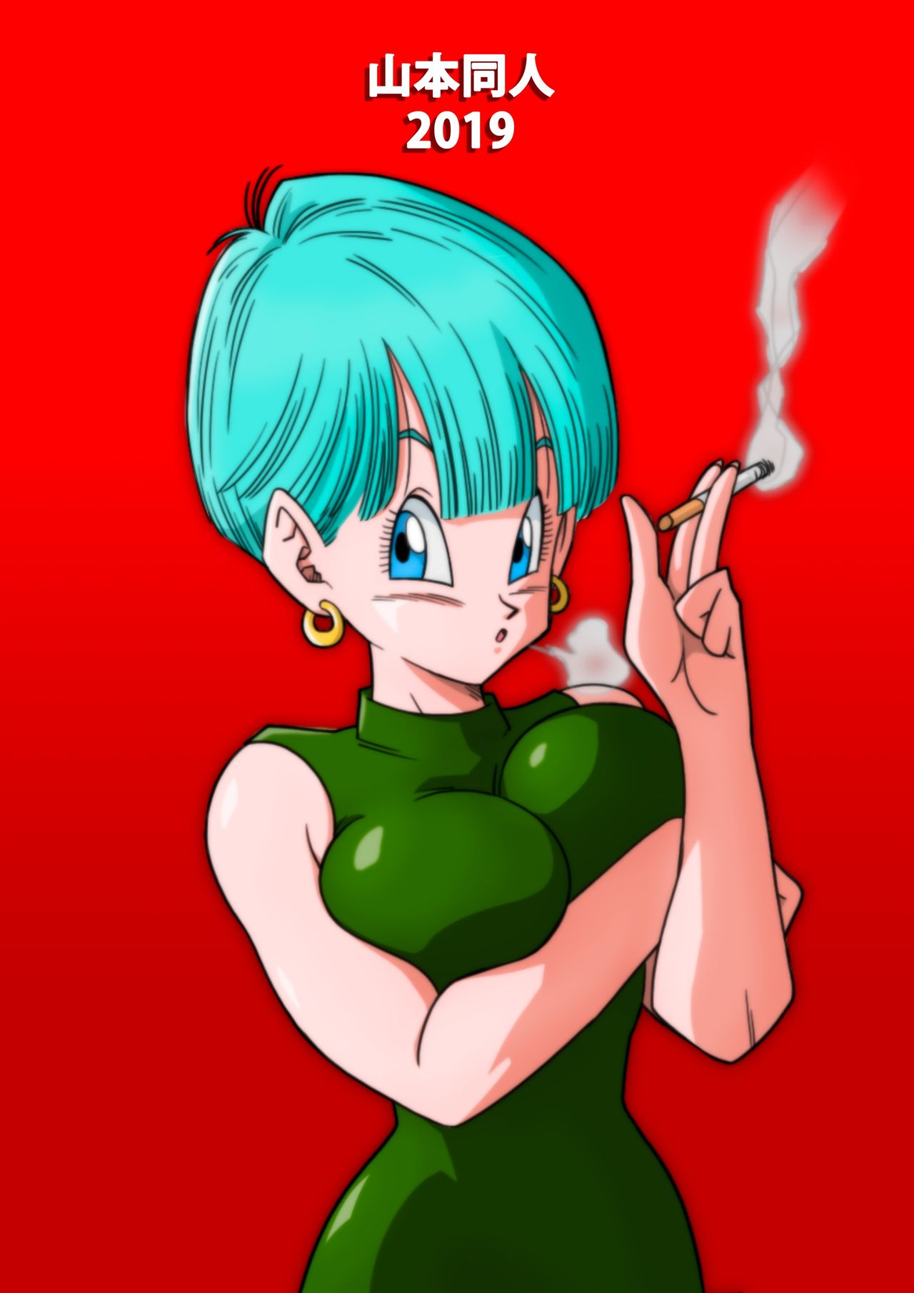 [Yamamoto (Yamamoto)] Dagon Ball - Love Triangle Z Part 3 (Dragon Ball Z) [Portuguese-BR] 26eme image