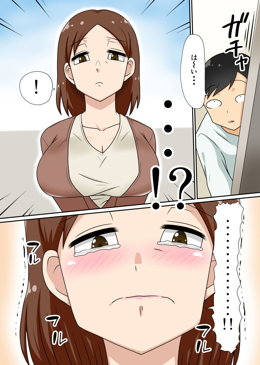 [フリーハンド魂 (大隊骨)] 陰キャの甥と伯母と〇〇 imagen número 33