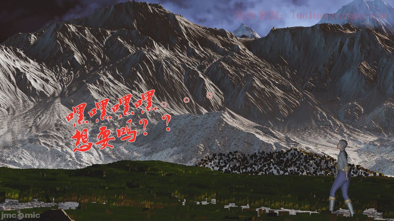 【辰锋】斗罗玉转第一话 画像番号 4