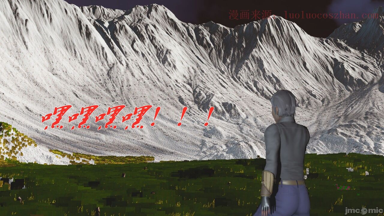 【辰锋】斗罗玉转第一话 画像番号 6