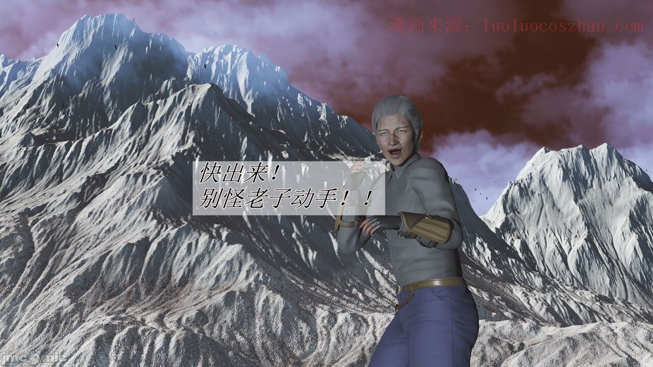 【辰锋】斗罗玉转第一话 画像番号 7