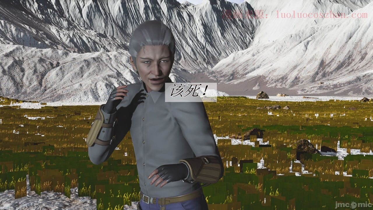 【辰锋】斗罗玉转第一话 画像番号 9