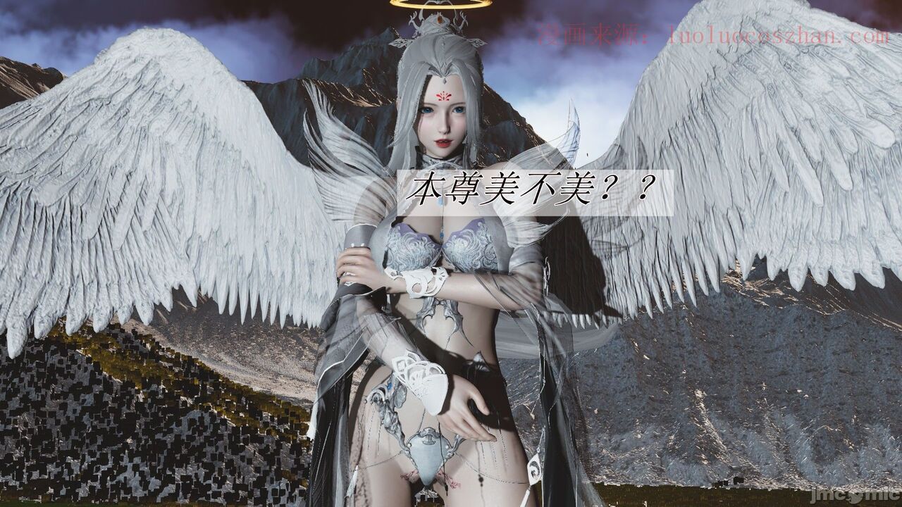 【辰锋】斗罗玉转第一话 画像番号 14