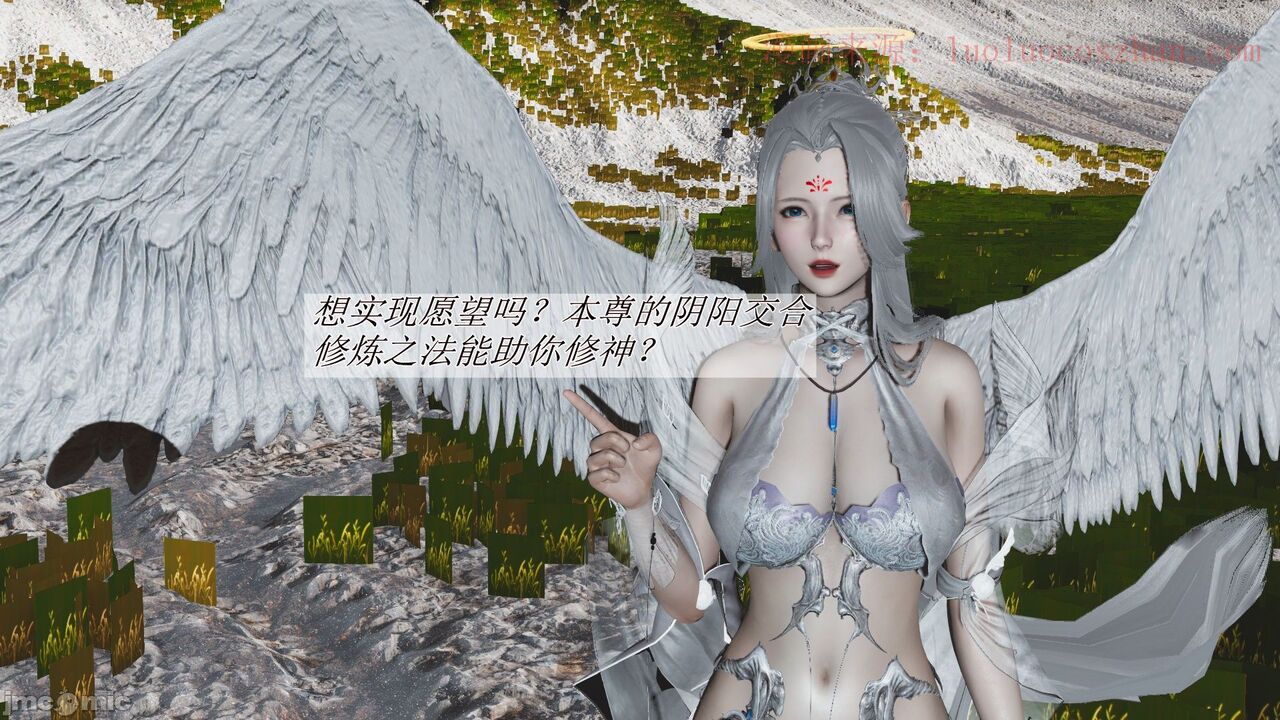 【辰锋】斗罗玉转第一话 画像番号 21