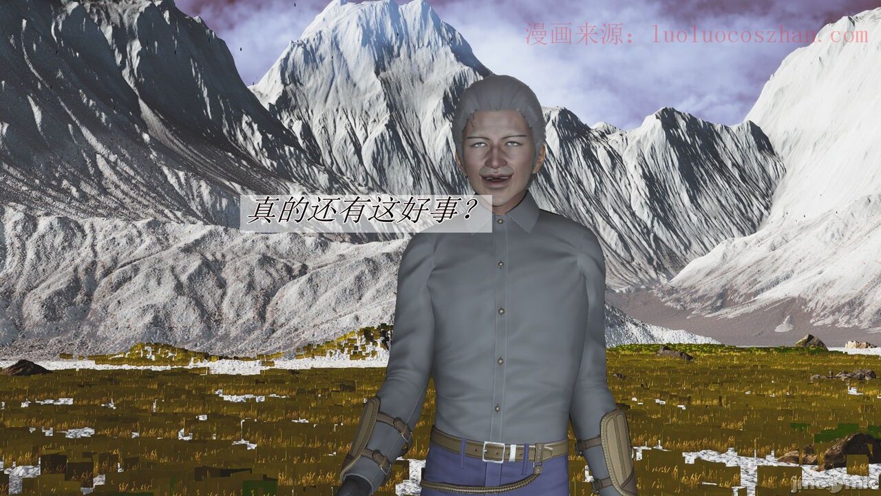 【辰锋】斗罗玉转第一话 画像番号 22