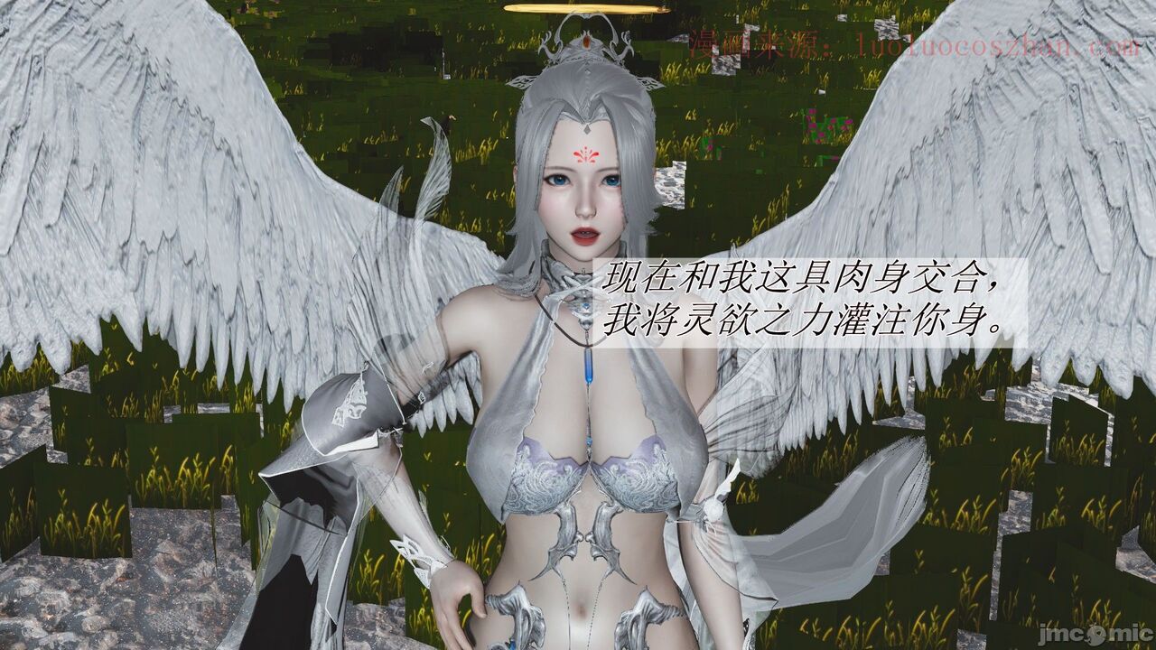 【辰锋】斗罗玉转第一话 画像番号 26