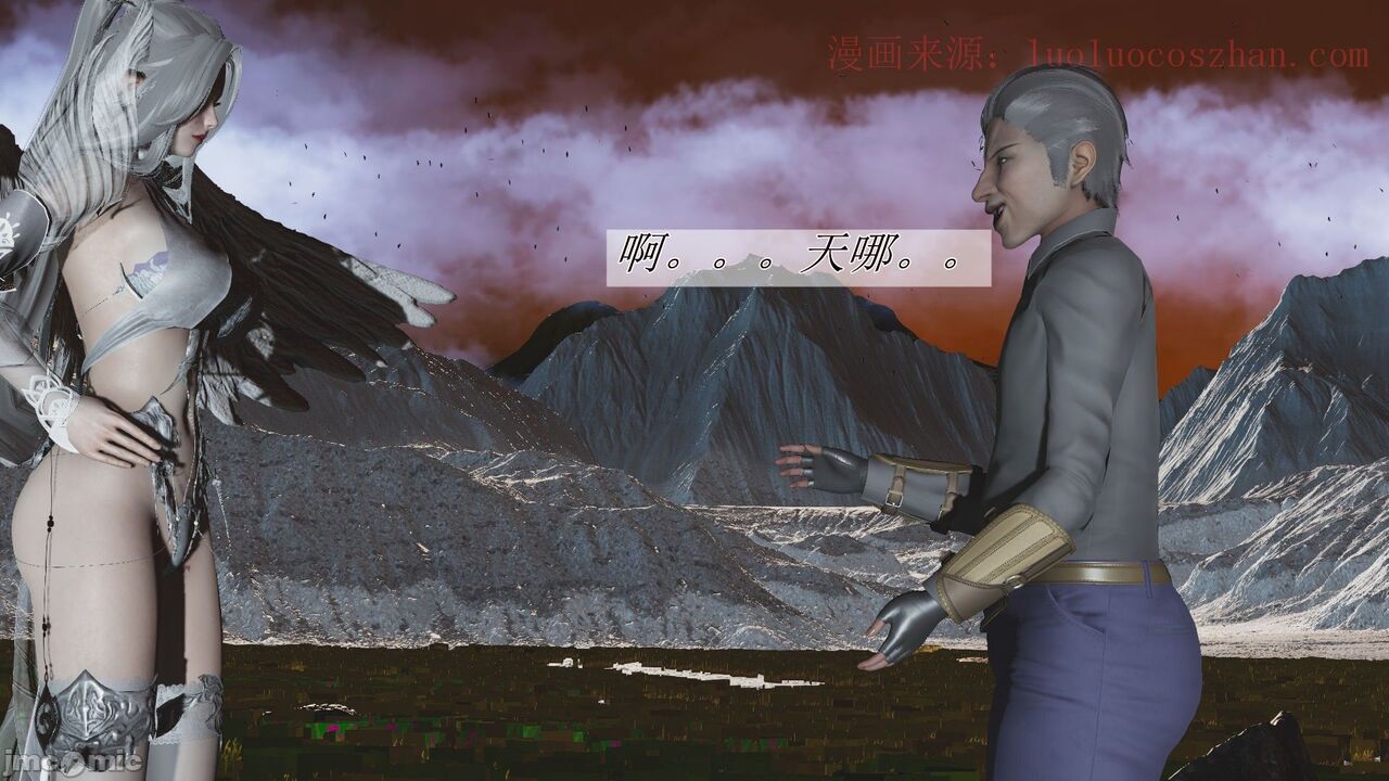 【辰锋】斗罗玉转第一话 画像番号 27