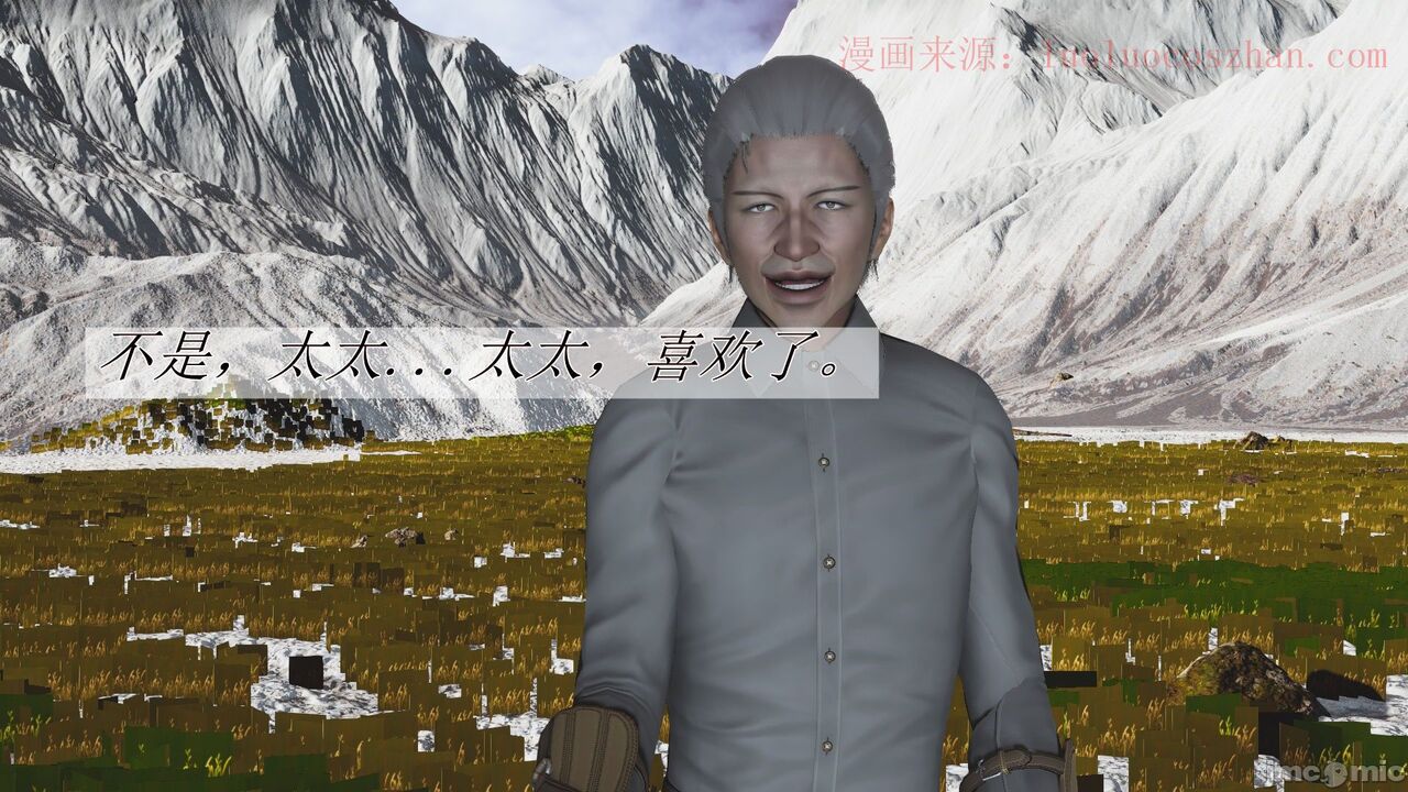 【辰锋】斗罗玉转第一话 画像番号 29