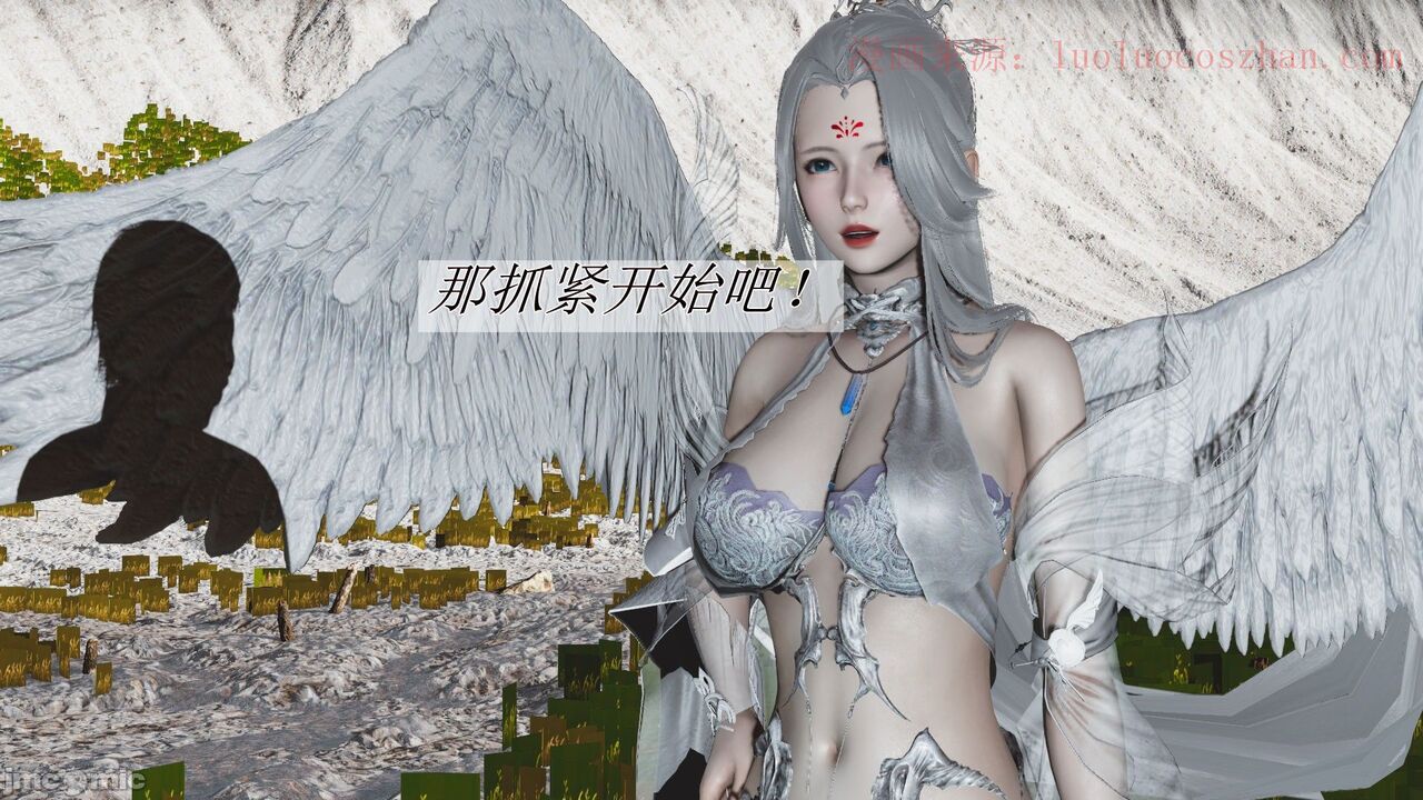 【辰锋】斗罗玉转第一话 画像番号 30