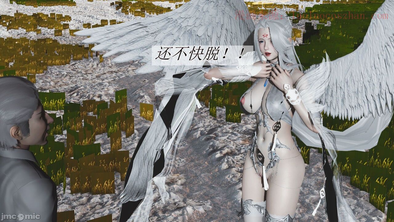 【辰锋】斗罗玉转第一话 画像番号 38