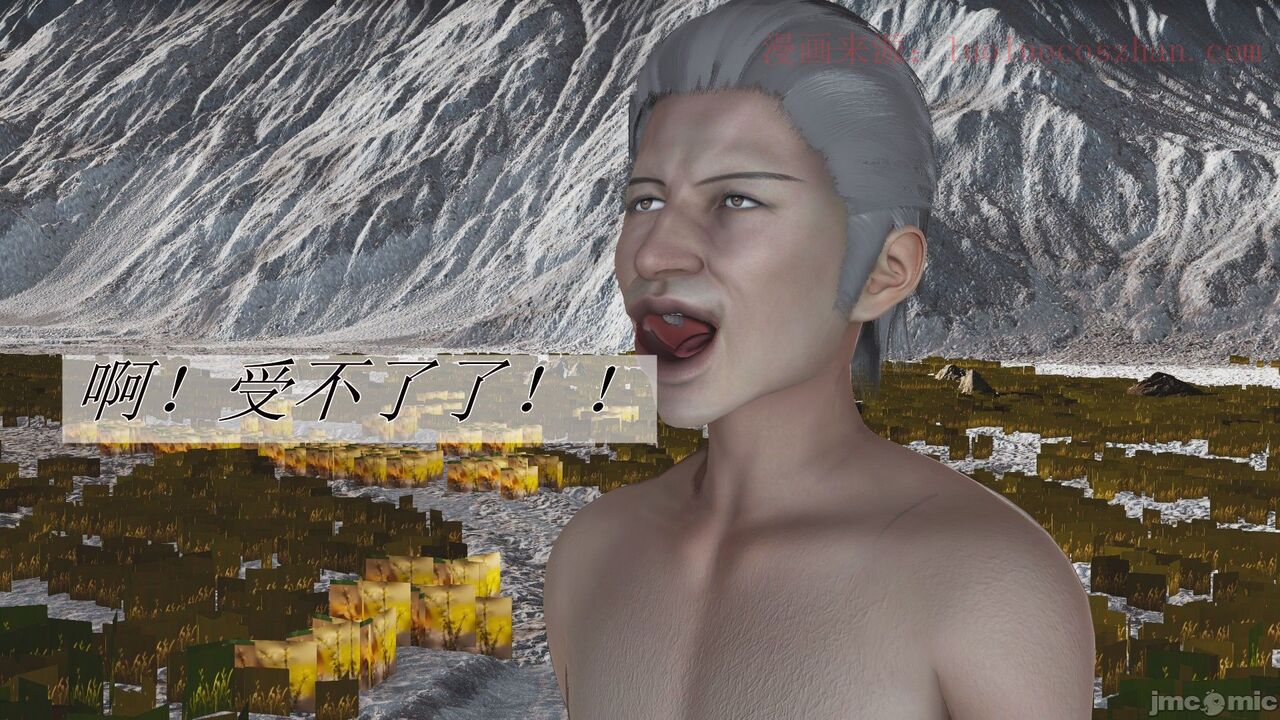 【辰锋】斗罗玉转第一话 画像番号 45