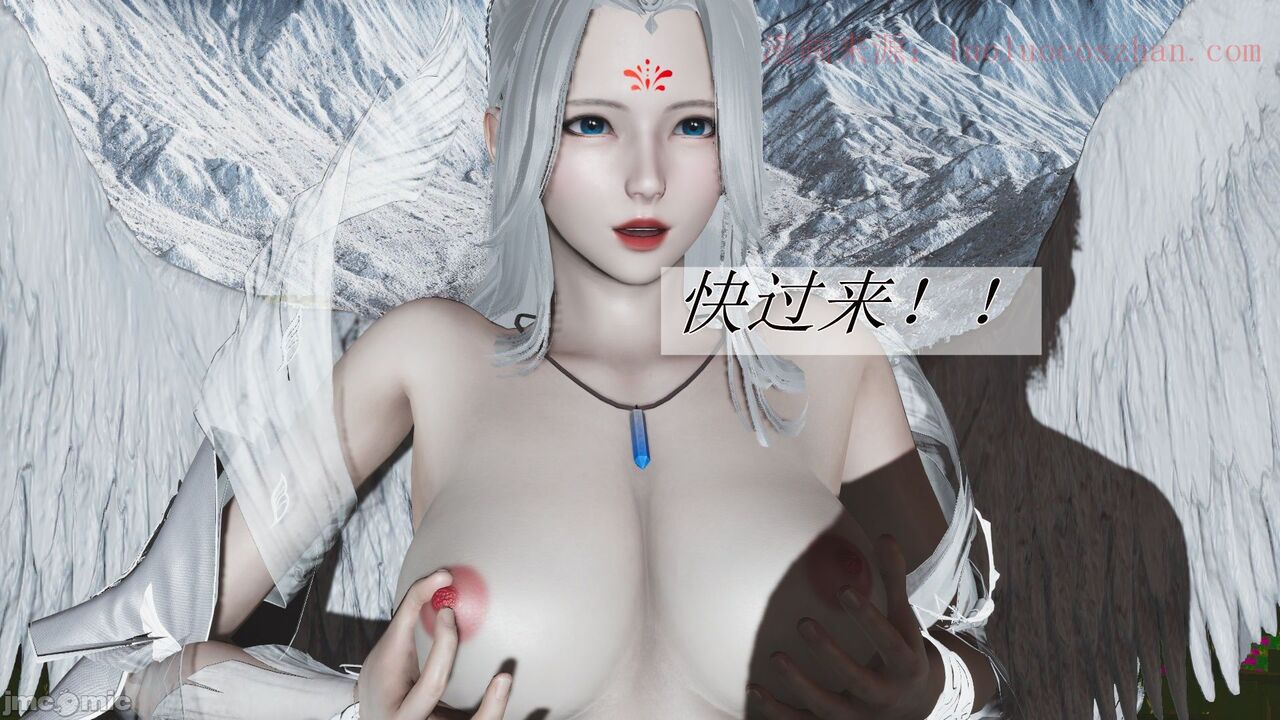 【辰锋】斗罗玉转第一话 画像番号 46