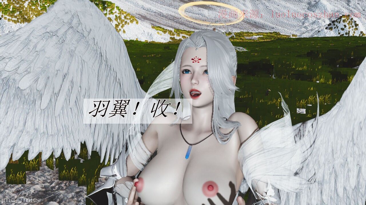 【辰锋】斗罗玉转第一话 画像番号 48