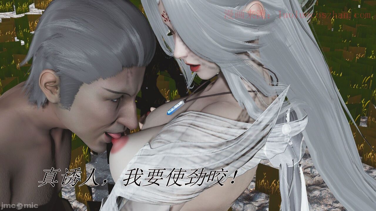 【辰锋】斗罗玉转第一话 画像番号 58