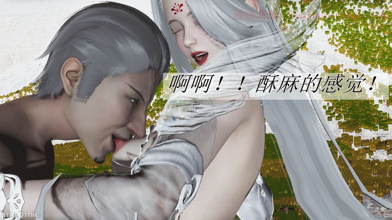 【辰锋】斗罗玉转第一话 画像番号 61