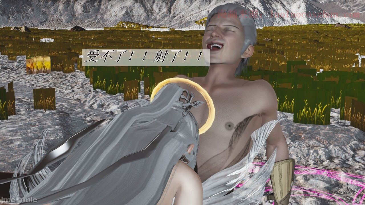 【辰锋】斗罗玉转第一话 画像番号 87