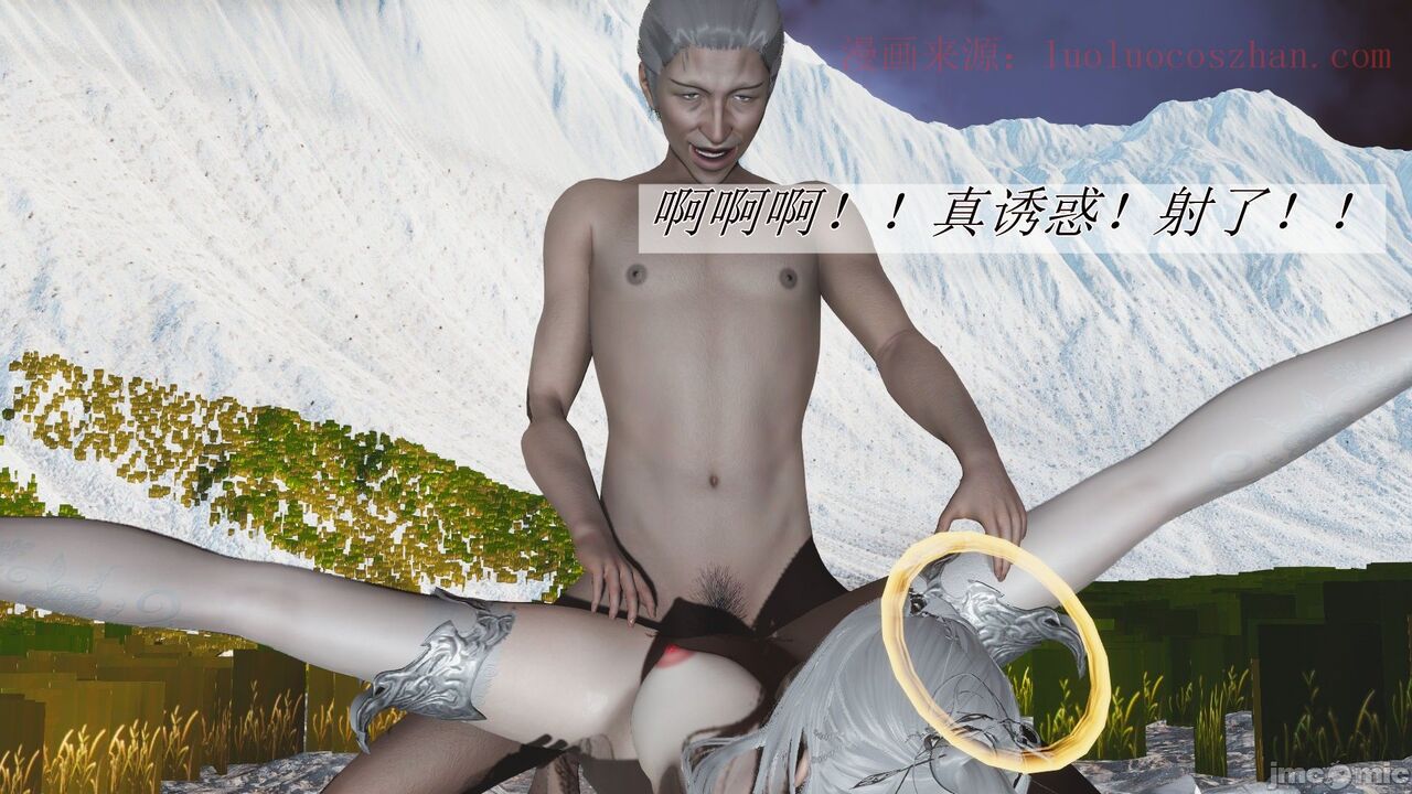 【辰锋】斗罗玉转第一话 画像番号 124